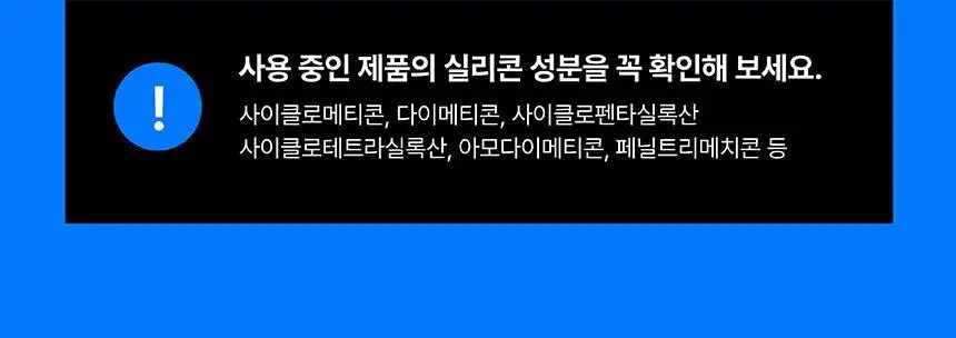 [특허/탈모완화] SOOO 스윔 단백질 샴푸 500ml (두피 영양 케어) 상세페이지 49